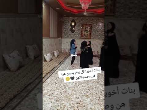 بنات صغار يسون عزاء