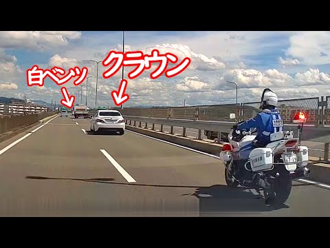 白バイを先導するクラウンと速度超過の白ベンツ。行く手を阻むトラックを前に白バイはどう動く？