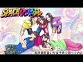 【両声類】女子声で SPACEひつまぶし・supported by ZEN LA ROCK を歌ってみた【見習い】