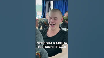 До СЛІЗ Звільнений з полону ВОЇН заспівав ЧЕРВОНУ КАЛИНУ 