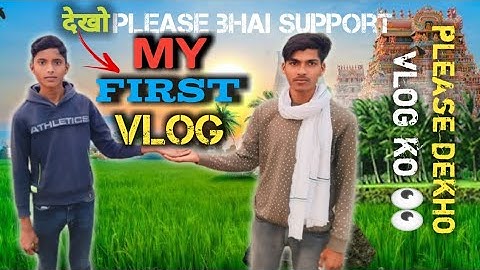 My First Vlog || My First Vlog Video 2024 || #myfirstvlog #vlog #vlogvideo
