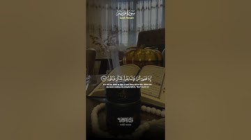 سورة مريم أيات تلامس القلوب بخشوع وتأمل | Surah Maryam Heart-touching Quranic Verses with Devotion