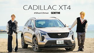 【綱啓永×NOA×CADILLAC】ふたつの時間が共鳴するショートドライブ