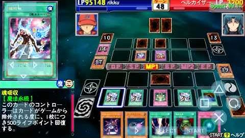 PPSSPP YU-GI-OH GX TAG FORCE 3 over than 100000LP(no cheat)