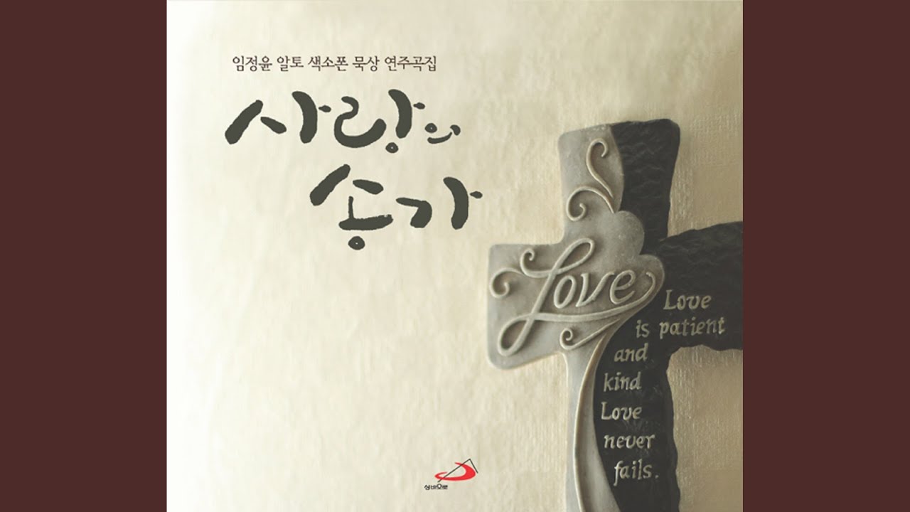 Obejrzyj 소원 w YouTube Obejrzyj 소원 w YouTube
