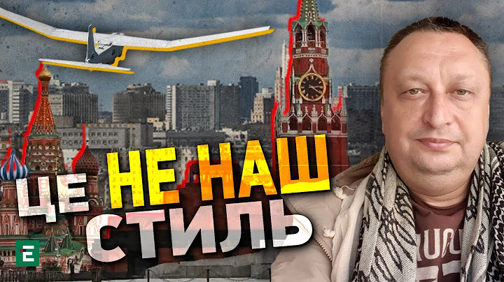 ⚡ЯГУН: Хто причетний до АТАКИ на москву / Активізація партизанського руху на росії / Фрагментація рф