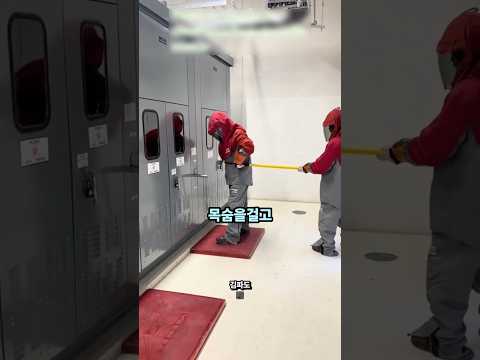 세상에서 가장 긴장되는 1초 thumbnail