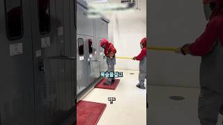 세상에서 가장 긴장되는 1초