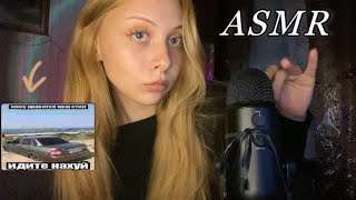 видео: асмр покупкее со звуками рта💋˚。⋆снова на связи, кабаны˖ ִֶָ😈 ་༘࿐ картинка: асмр покупкее со звуками рта💋˚。⋆снова на связи, кабаны˖ ִֶָ😈 ་༘࿐