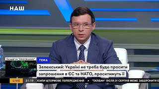 Мураев к Тарану: Вы предлагаете, чтоб Украина стала членом НАТО по частям, на которые ее разорвут!