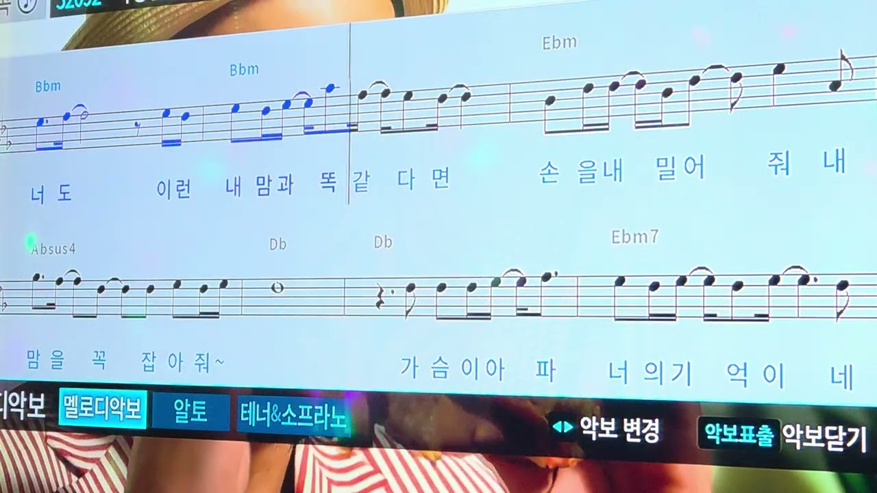 나윤권 - 사랑을 잊다 cover