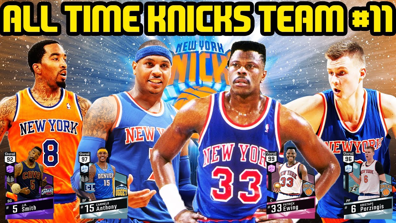 ALL TIME KNICKS TEAM #11! BIGGEST MELTDOWN W/OP TEAM! NBA 2K17 MYTEAM  ONLINE GAMEPLAY 