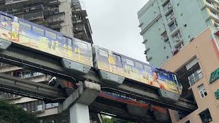 Light Rail In Chongqing