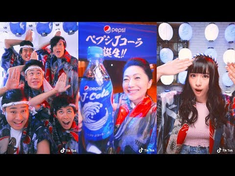 フィッシャーズ→石川さゆり→浅川梨奈とリレー！ペプシ Jコーラ「ペプシお祭リミックス」第1弾動画