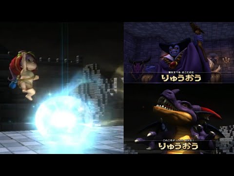 【ドラゴンクエストビルダーズ】アレフガルドを復活せよ part18.5(りゅうおう&竜王戦 回復アイテム使用なし)