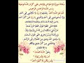 دعاء سورة الإخلاص وبه اسم الله الاعظم بتكرار يتحقق العجائب دعاء سورة الإخلاص وبه اسم الله الاعظم بتكرار يتحقق العجائب