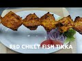 Lal Mirch Ka Fish Tikka | लाल मिर्च का मछली टिक्का | Fish Tikka Recipe | Red Chilly Tikka Recipe