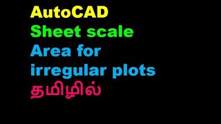 irregular plot area|scale sheet|civil tamil