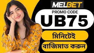 Melbet Promo Code 2026 Get 300% Bonus Instantly Create Your Own Affiliate Promo Code