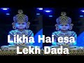 Jain song   likha hai aisa lekh dada by jain sitecom