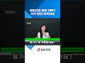 엔비디아 로봇 혁신: 과속으로 가는 미래!