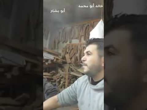 الحمصي خالد ابومحمد