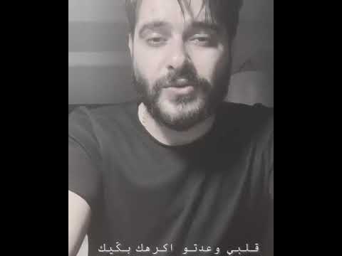 لما بمنامي بنجبر لاقيك بكره الساعه لي غمضت عيني
