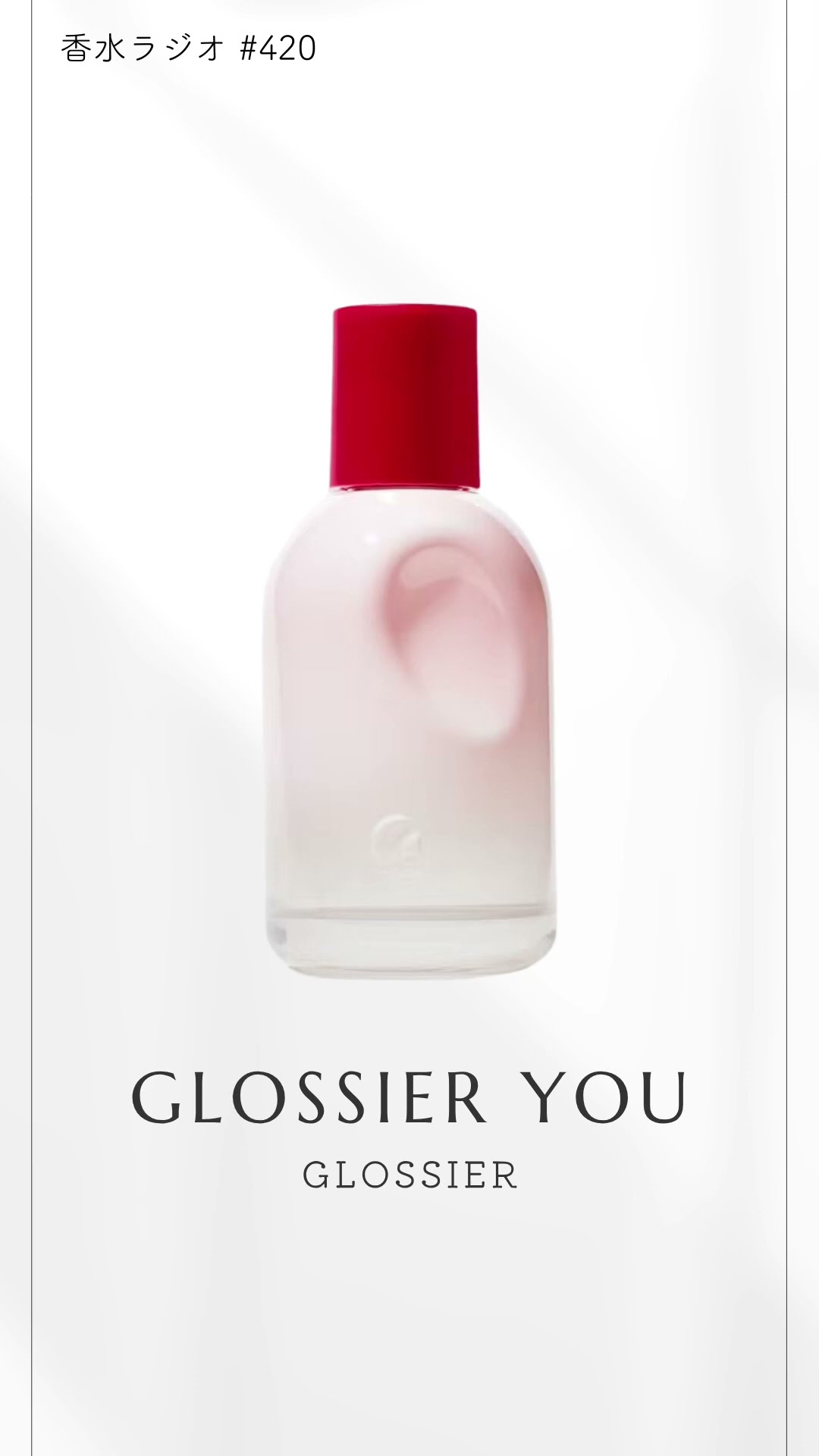 Glossier You #PerfumeRadio #Glossier #You #RecommendedPerfume