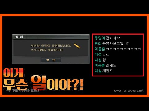 서든어택] 내일 점검이죠? 기대할게요^^7[Sudden Attack]