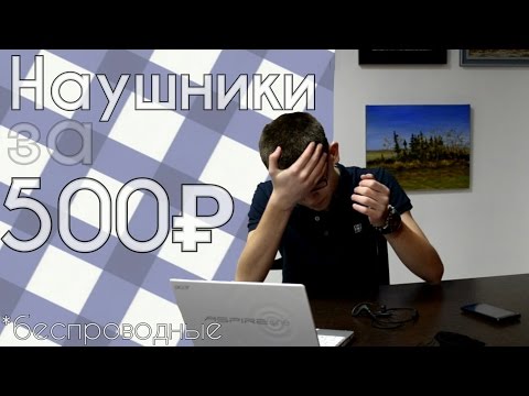 Полный обзор AirPodsиз YouTube · С высокой четкостью · Длительность: 7 мин31 с · Просмотры: более 259.000 · отправлено: 29.12.2016 · кем отправлено: Rozetked