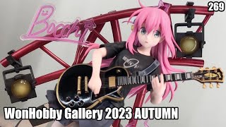 Fall Anime Figures! at WonHobby Gallery 2023 Autumn