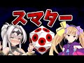 ンﾞホﾞッﾞッﾞッﾞ♡しのカービィﾞクﾞッﾞッﾞッﾞ♡64【Part17】
