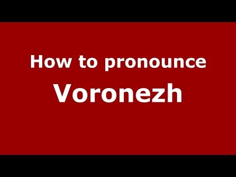 How to pronounce