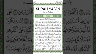 #surah #yaseen #islam #shorts #youtube 🤲