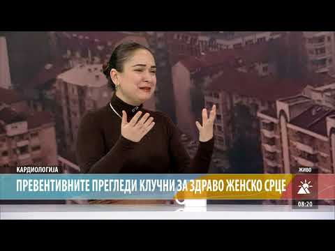 Кардиологија: Срцеви заболувања кај жените: симптоми и ризик фактори
