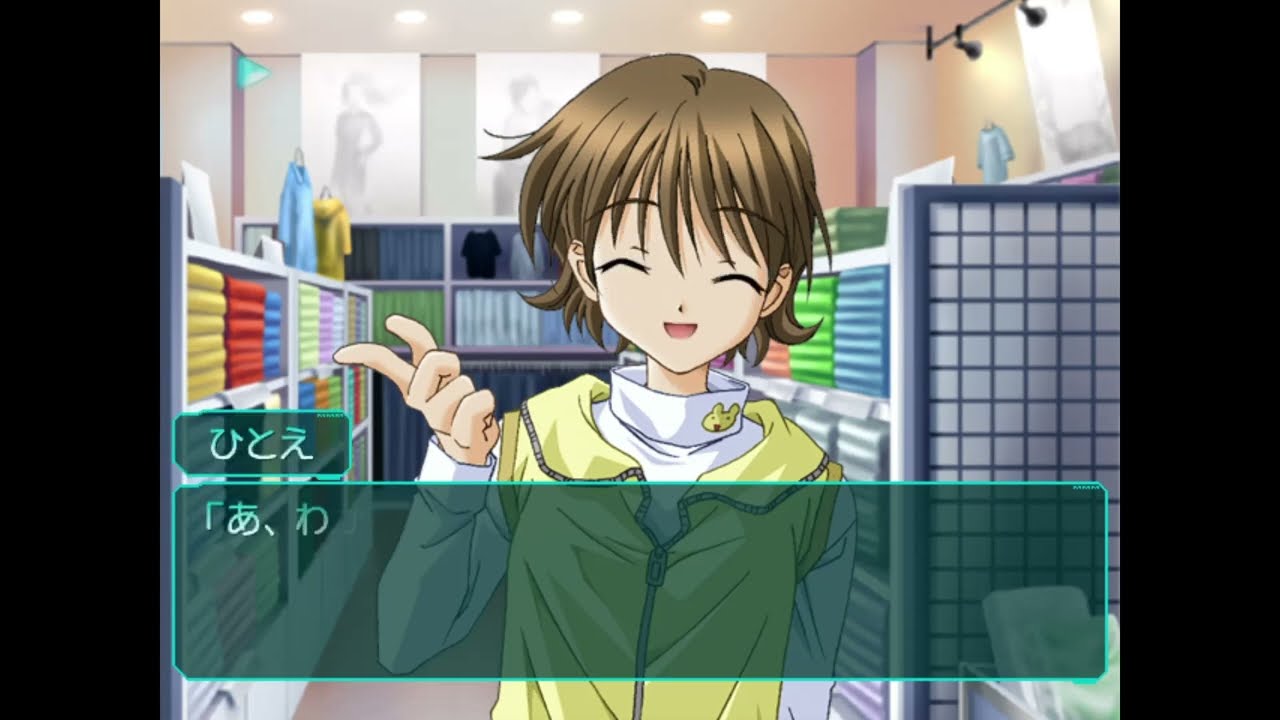 My Merry May - Dreamcast Gameplay (No Commentary)