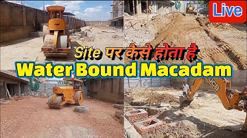 😎What is Water Bound Macadam WBM? 😱How is WBM done on site?
