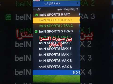 قمر استرا 19 