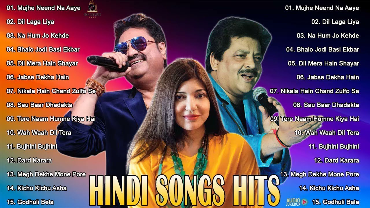 Best Of Alka Yagnik ? अलका याग्निक सर्वश्रेष्ठ गीत ? अलका याग्निक सदाबहार रोमांटिक पुराने गाने