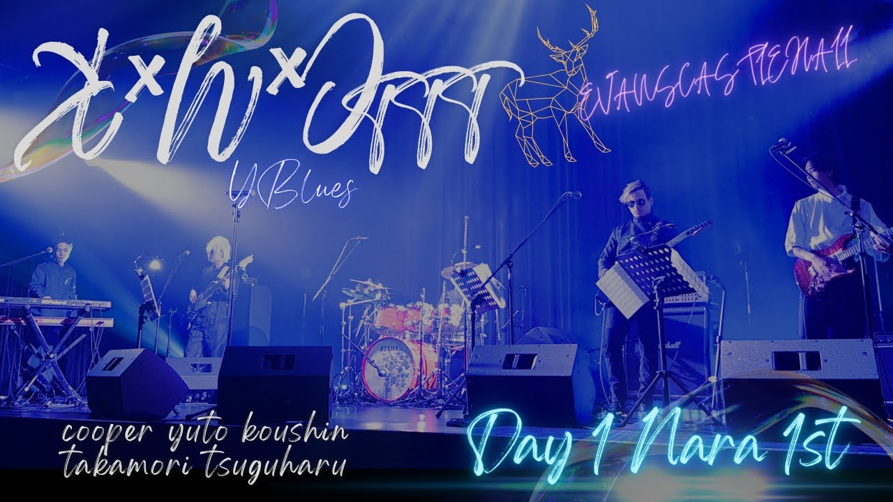 【4K】【1部】CYKTTT cooper ゆうと こうしん たかもりこ つぐはる オリジナル曲 ꓘ×⅄×ƆTTT