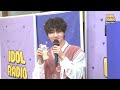 [IDOL RADIO] 한&아이엔의 음료광고!! ＂이 청량한 소리~♥＂ 20200326