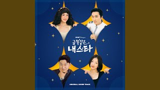 I′m Always There For You