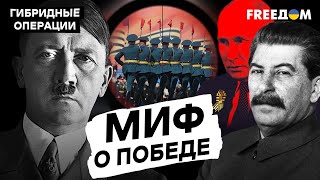 Культ 