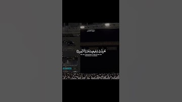 إِنَّ الأبرار لفي نعيم | تلاوة ما تيسر من سورة المطففين للقارئ ياسر الدوسري