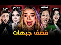 أقوى قصف جبهات بين اليوتيوبرز العرب 1