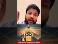 1 रुपये में Rahu को ठीक करें #vastu #motivation #positivevibes #astrology