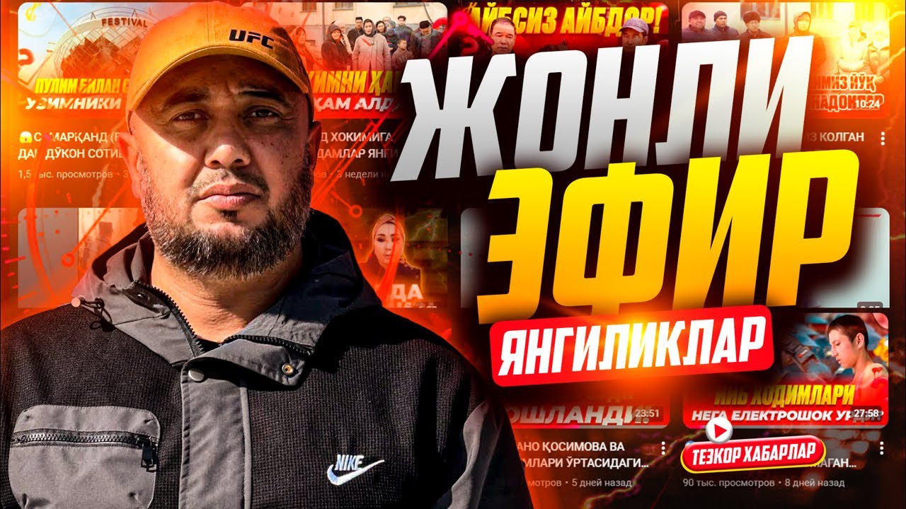 🛑АССАЛОМУ АЛАЙКУМ ХАММАГА ЭРТАГА СУДДА ОНЛАЙН ҚАТНАШАМИЗ ШЕКИЛИ￼❗️