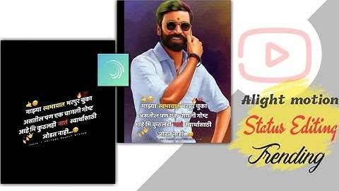 👌Trending instagram 💯shake and flash effect status editing in alight motion🔥