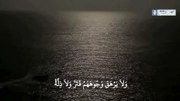 ( والله يدعوا إلى دار السلام ) تلاوة غاية في الإبداع للقارئ عبدالله الموسى