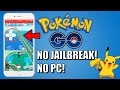 *NEW* HOW TO HACK POKEMON GO! NO JAILBREAK NO COMPUTER